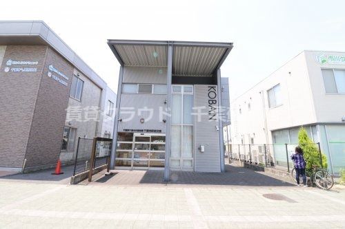 近くの千葉駅前交番まで38m（徒歩1分）