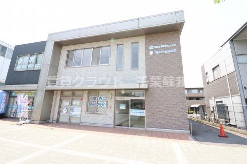 近くの千葉寺整形外科まで93m（徒歩2分）