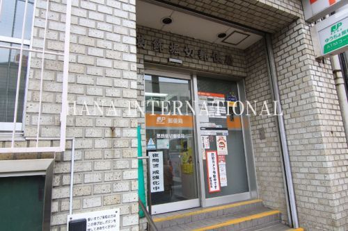 近くの葛飾堀切郵便局まで538m（徒歩7分）