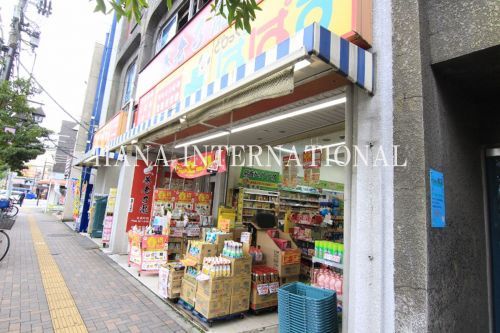 近くのどらっぐぱぱす 堀切菖蒲園店まで524m（徒歩7分）