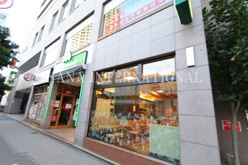 近くのモスバーガーまで1,543m（徒歩20分）