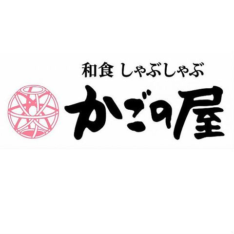 近くのかごの屋 巽南店まで186m(徒歩3分)