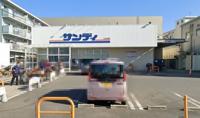 近くのスーパーまで613m（徒歩8分）