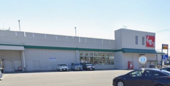 近くのスギ薬局 箕面東店まで1,155m(徒歩15分)