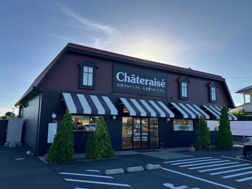 近くのシャトレーゼ 出水店まで1,288m(徒歩17分)