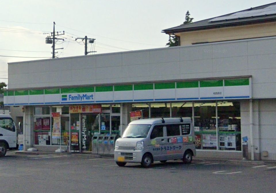 近くのファミリーマート 柏西原店まで1,205m（徒歩16分）