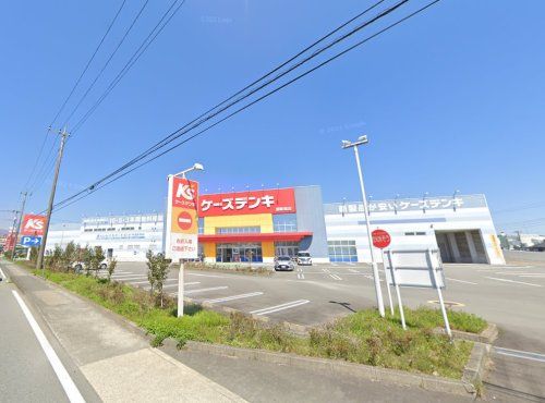 近くのケーズデンキ 御殿場店まで2,063m（徒歩26分）