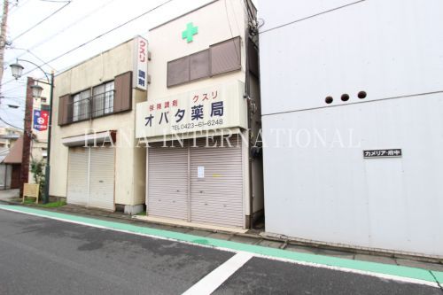 近くのオバタ薬局まで763m（徒歩10分）