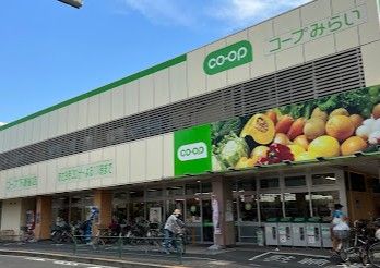 近くのコープ下連雀店まで314m(徒歩4分)