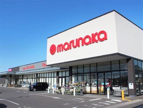 近くのマルナカ 林店まで615m(徒歩8分)
