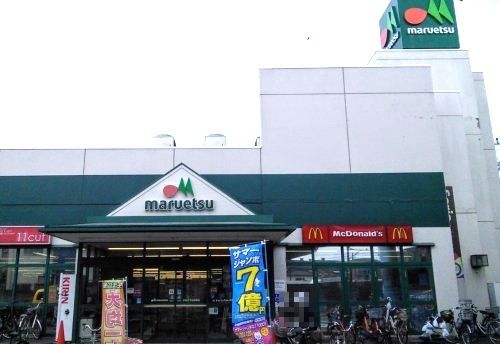 近くのマルエツ 出来野店まで424m（徒歩6分）