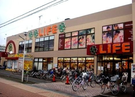 近くのライフまで293m（徒歩4分）