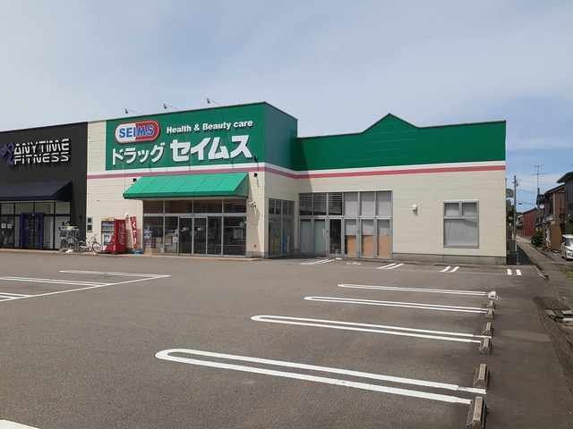 近くのドラッグセイムス 高岡店まで383m（徒歩5分）
