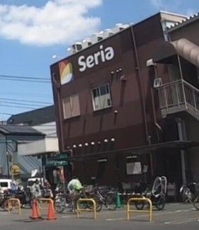 近くのセリア いなげや三鷹牟礼店まで340m(徒歩5分)
