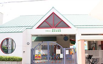 近くの認定こども園長栄幼稚園まで512m(徒歩7分)