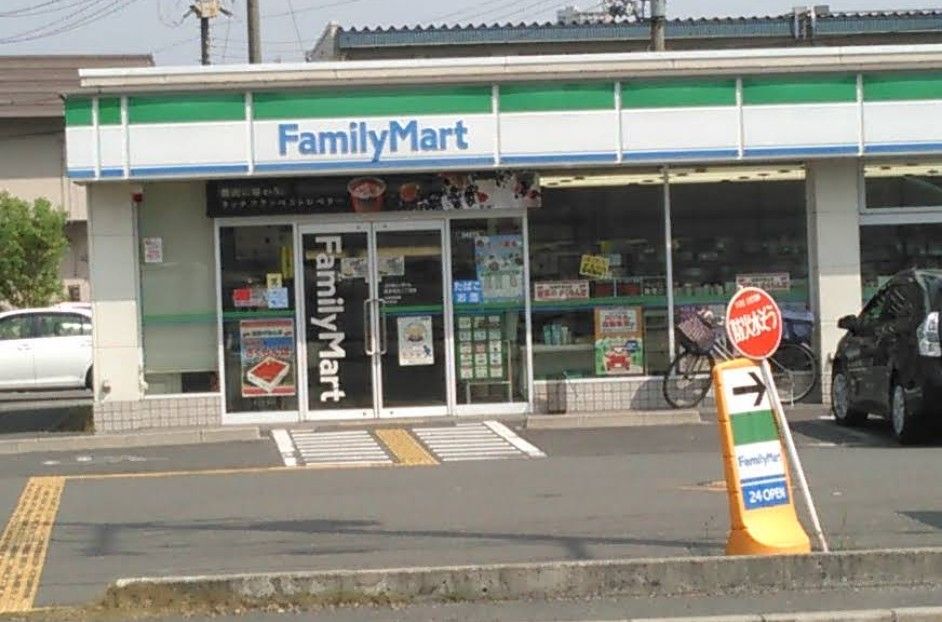 近くのファミリーマート 島本高浜二丁目店まで793m(徒歩10分)