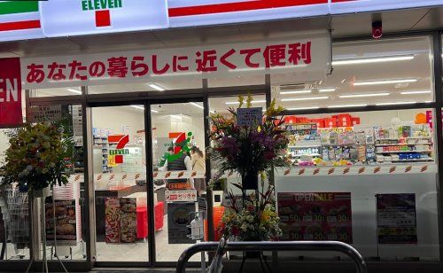 近くのセブンイレブン 島本高浜店まで802m(徒歩11分)