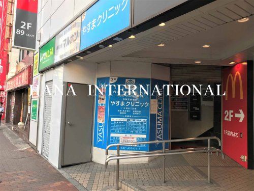 近くの内科・脳神経外科・眼科まで708m（徒歩9分）