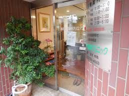近くの柿の木坂歯科クリニックまで317m(徒歩4分)