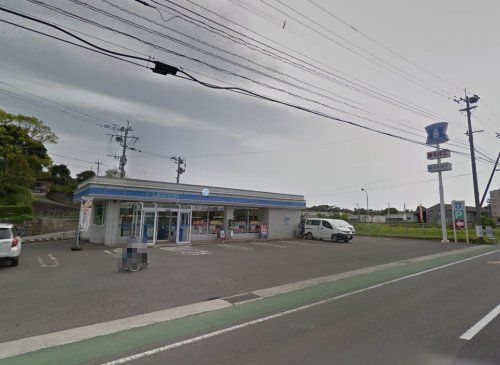 近くのローソン 雲仙瑞穂町店まで1,019m（徒歩13分）