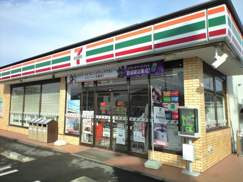 近くのセブンイレブン 新田綿打店まで449m（徒歩6分）