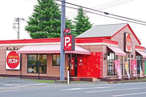 近くのガスト 新田町店(から好し取扱店)まで2,482m（徒歩32分）