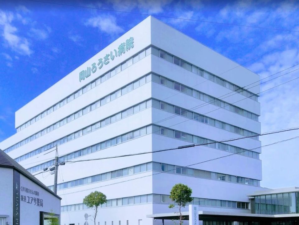 近くの岡山労災病院まで637m(徒歩8分)