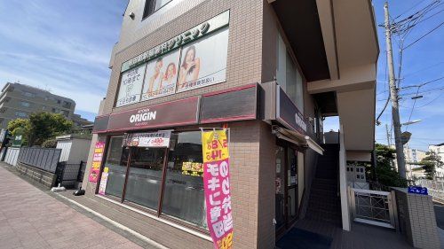 近くのオリジンまで553m(徒歩7分)