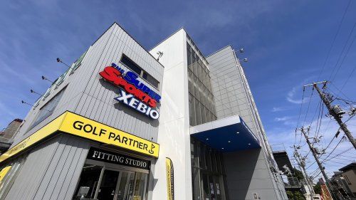 近くのスーパースポーツゼビオ 調布東京スタジアム前店まで555m(徒歩7分)