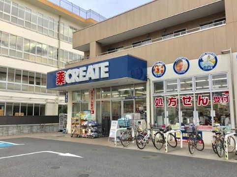 近くのクリエイトSD(エス・ディー) 三鷹新川店まで259m(徒歩4分)