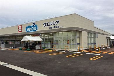 近くのウェルシア砺波十年明店まで563m（徒歩8分）