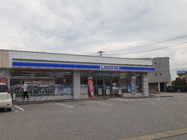 近くのローソン 富山長江店まで646m（徒歩9分）
