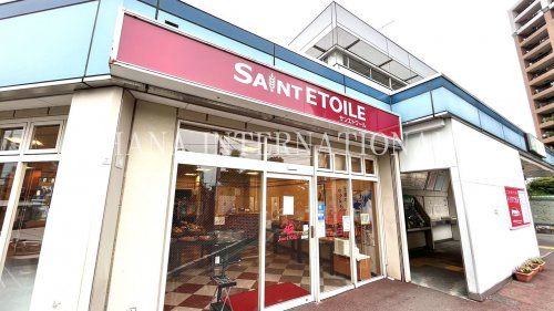 近くのサンエトワールまで921m(徒歩12分)
