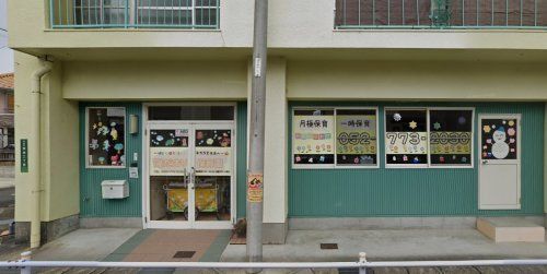 近くの陽だまり保育園まで686m（徒歩9分）
