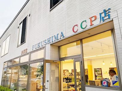 近くのフクシマ美容室CCP店まで877m(徒歩11分)