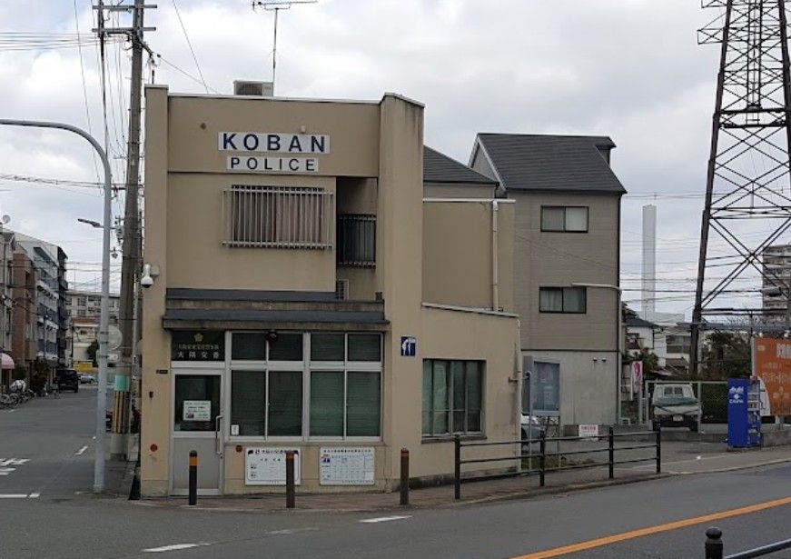 近くの東淀川警察署 大隅交番まで262m(徒歩4分)