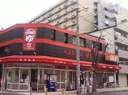 近くのヘルシー温泉・桜川店まで144m(徒歩2分)