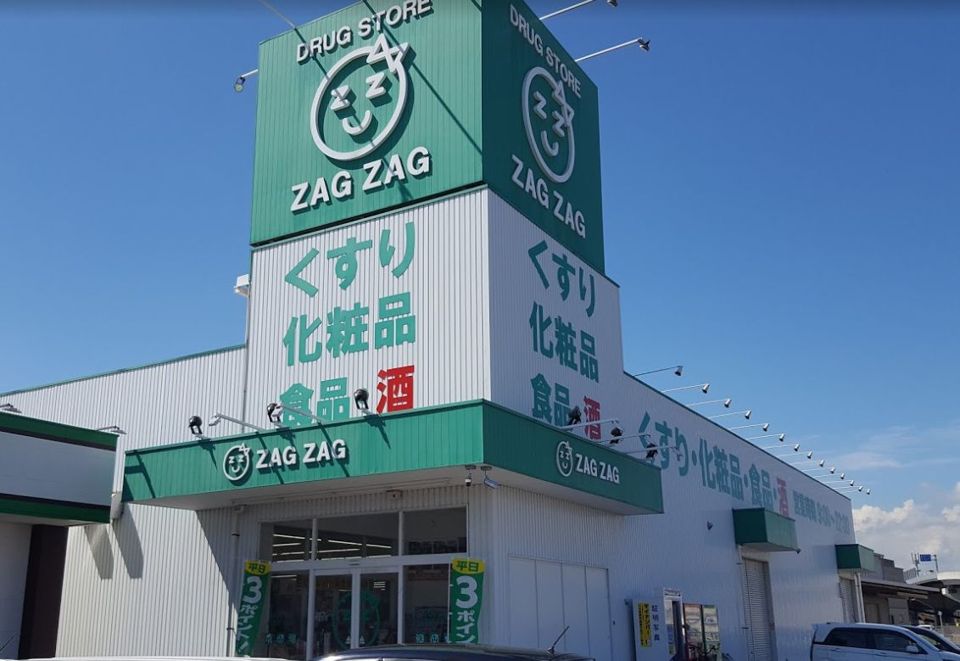 近くのザグザグ西長瀬店まで1,878m(徒歩24分)