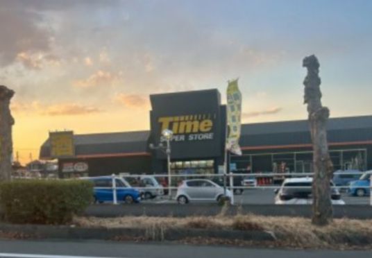 近くのHOME CENTER TIME(ホーム センター タイム)まで2,094m（徒歩27分）