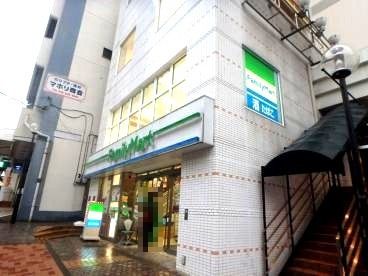 近くのファミリーマート 横須賀中央西口店まで1,033m(徒歩13分)