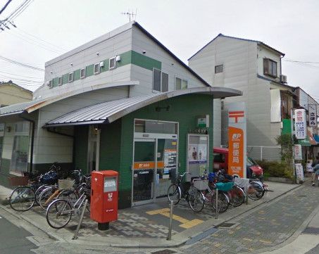 近くの守口梶郵便局まで592m（徒歩8分）