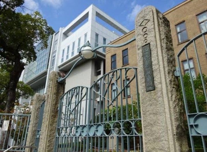 近くの四條畷学園短期大学まで924m（徒歩12分）