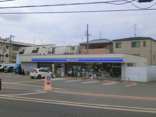 近くのローソン 大東氷野二丁目店まで257m(徒歩4分)