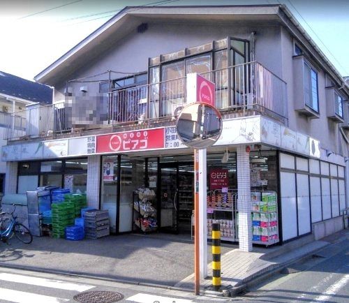 近くのminiピアゴ小田５丁目店まで639m（徒歩8分）