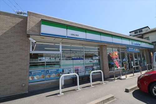 近くのファミリーマート 一宮時之島店まで750m(徒歩10分)