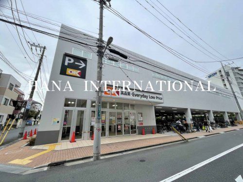 近くのオーケー 西葛西店まで396m(徒歩5分)