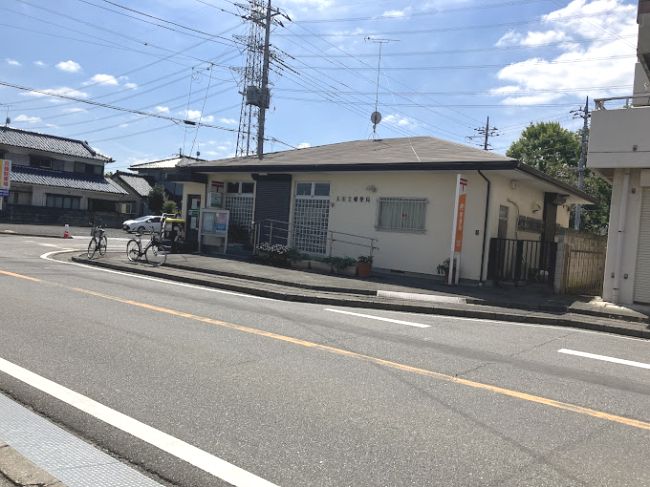 近くの太田宝郵便局まで662m（徒歩9分）