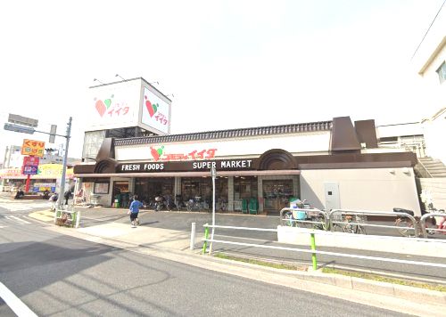 近くのコモディイイダ 徳丸店まで438m（徒歩6分）