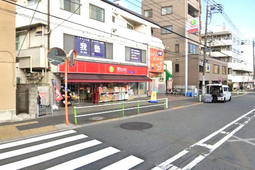 近くのmini(ミニ) ピアゴ 徳丸2丁目店まで784m（徒歩10分）