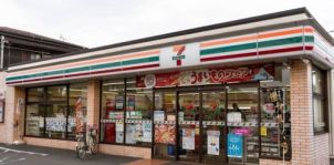 近くのセブンイレブン 野ヶ谷三鷹通り店まで299m（徒歩4分）